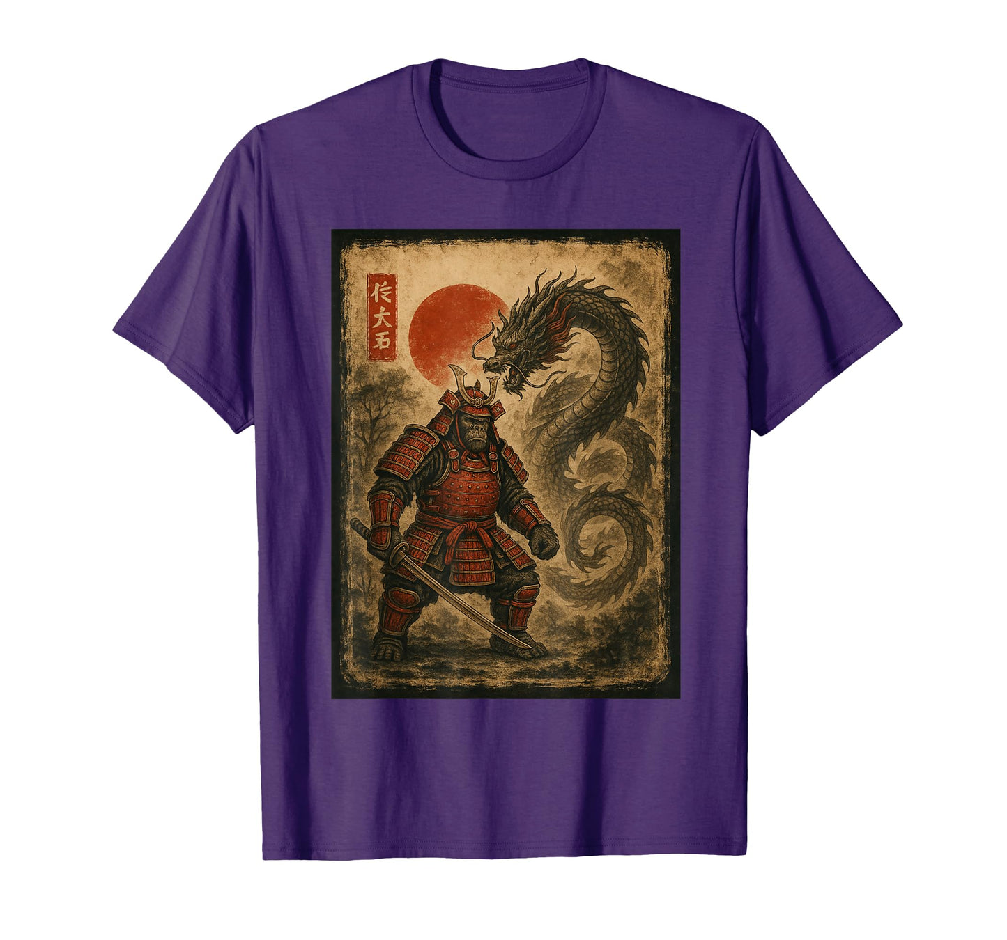 Bigfoot Samurai Vintage Japanese Dragon Sasquatch Men Boys T-Shirt