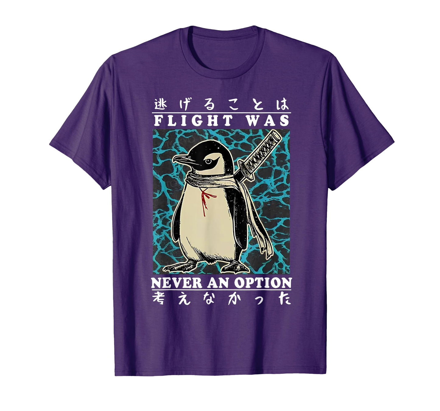 Flight Was Never An Option Japanese Ninja Penguin T-Shirt
