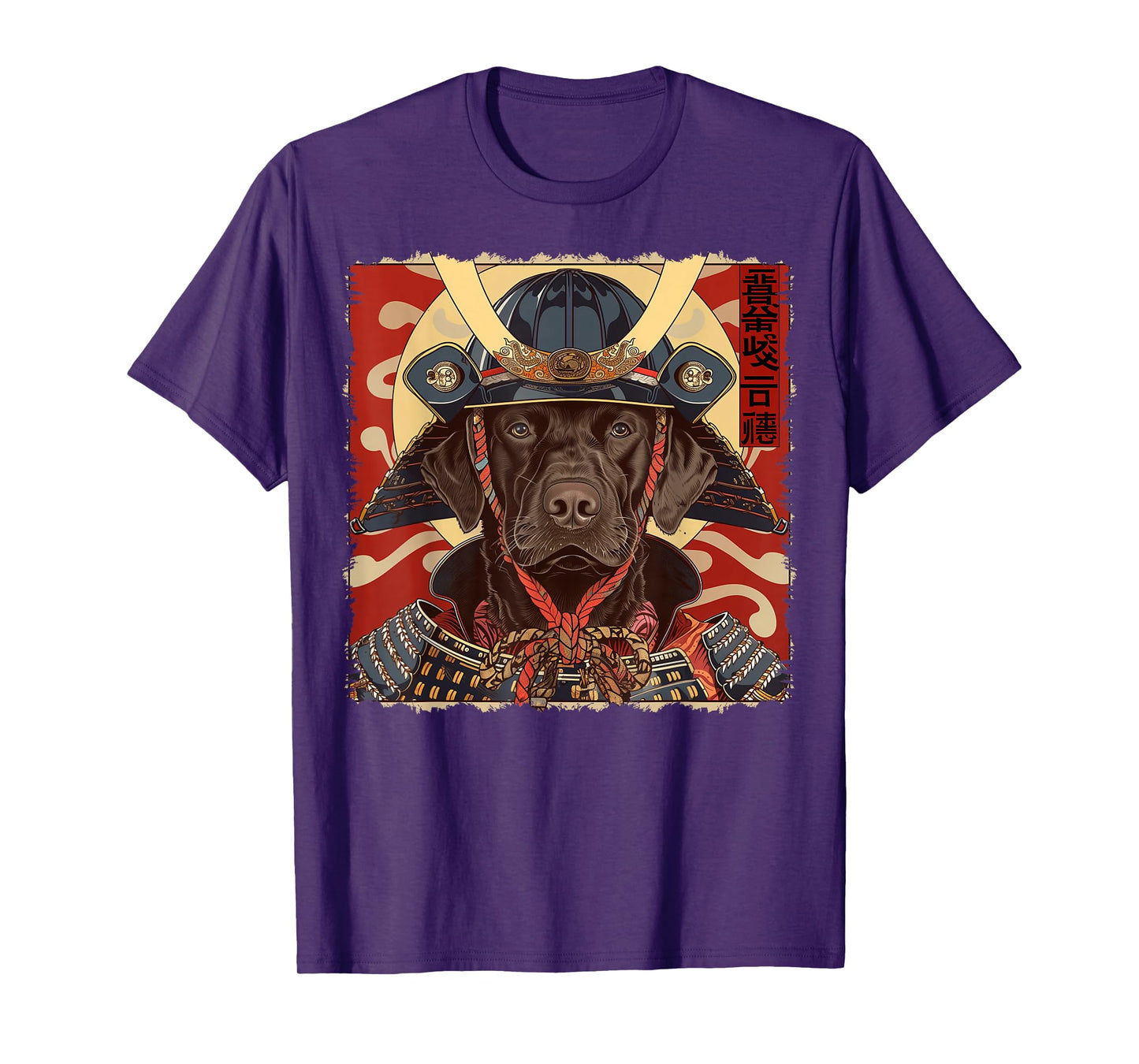 Chocolate Lab Labrador Retriever Dog Japanese Art Samurai T-Shirt