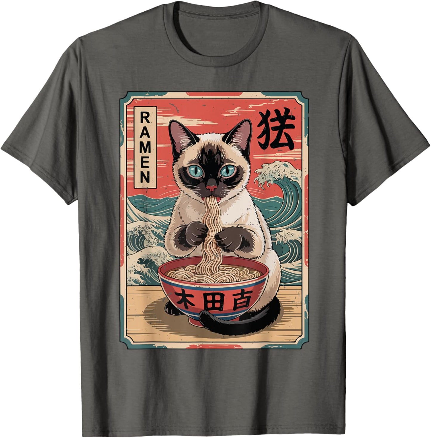 Anime Siamese Cat Eating Ramen Kawaii Japanese Noodles Funny T-Shirt