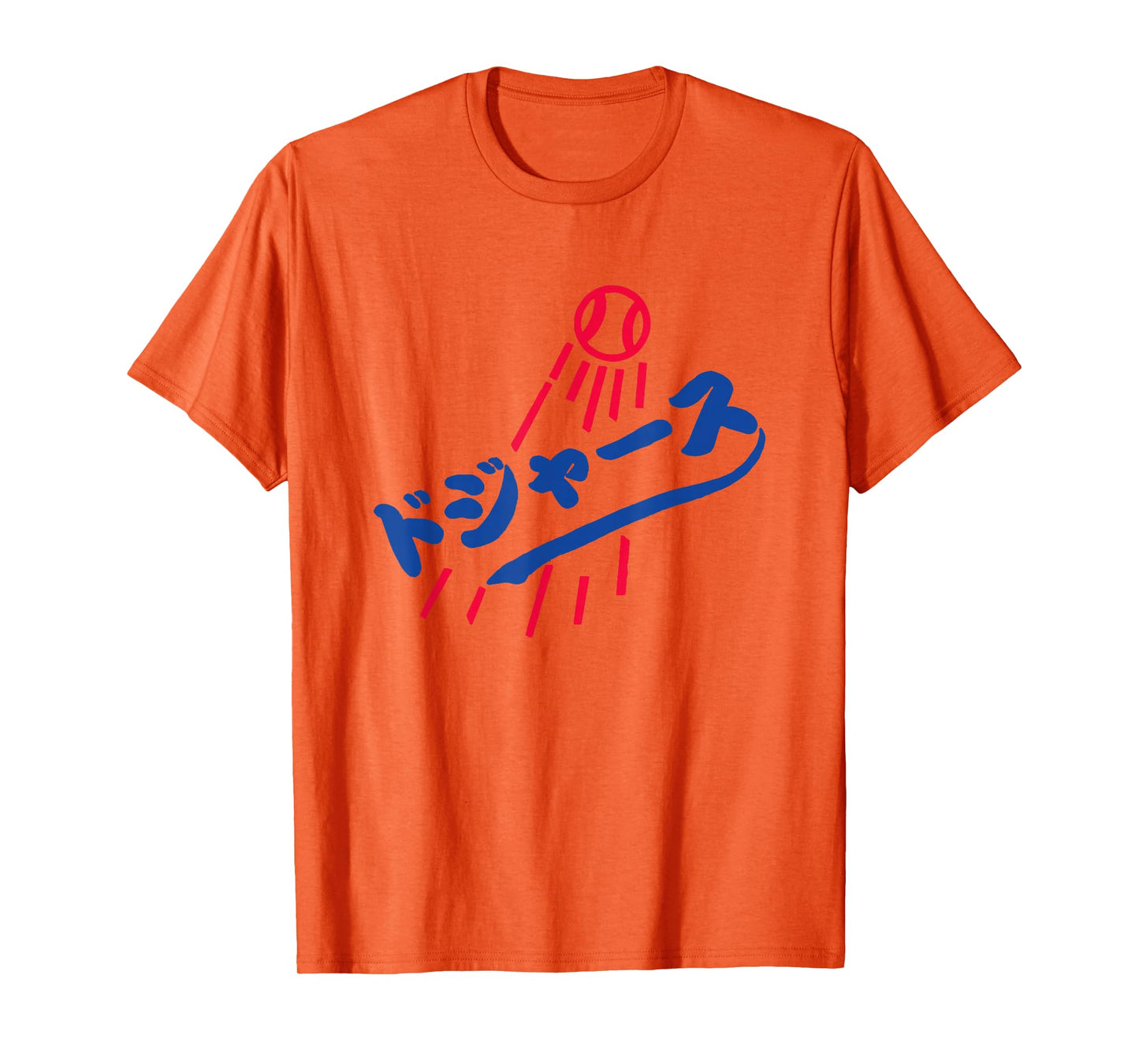 japanese baseball baseball player funny T-Shirt