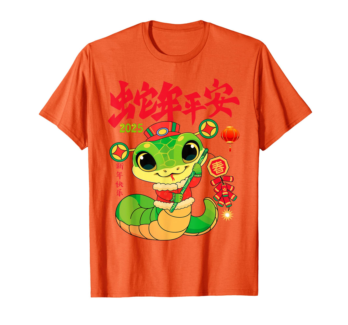 Happy Chinese Lunar New Year Of The Snake 2025 Kids Toddlers T-Shirt