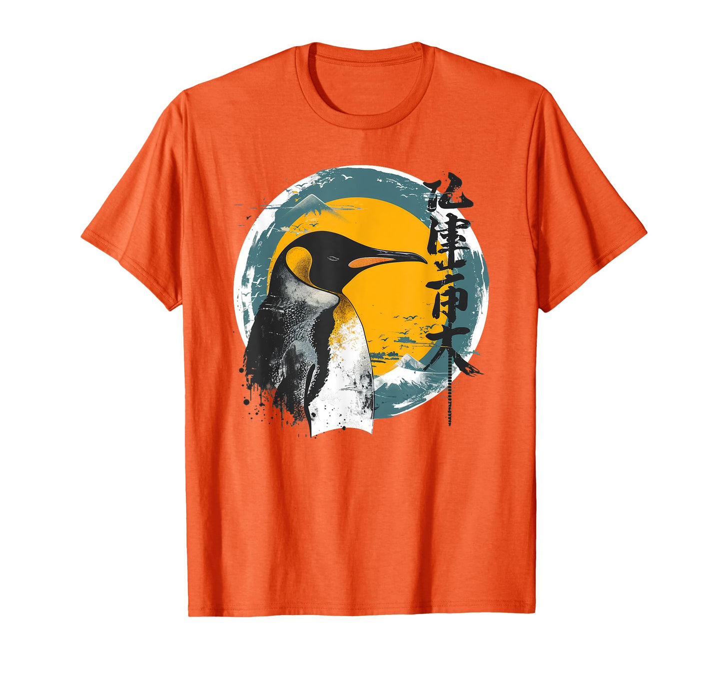Penguin Arctic Bird Japanese Streetwear Kanji Wildlife T-Shirt
