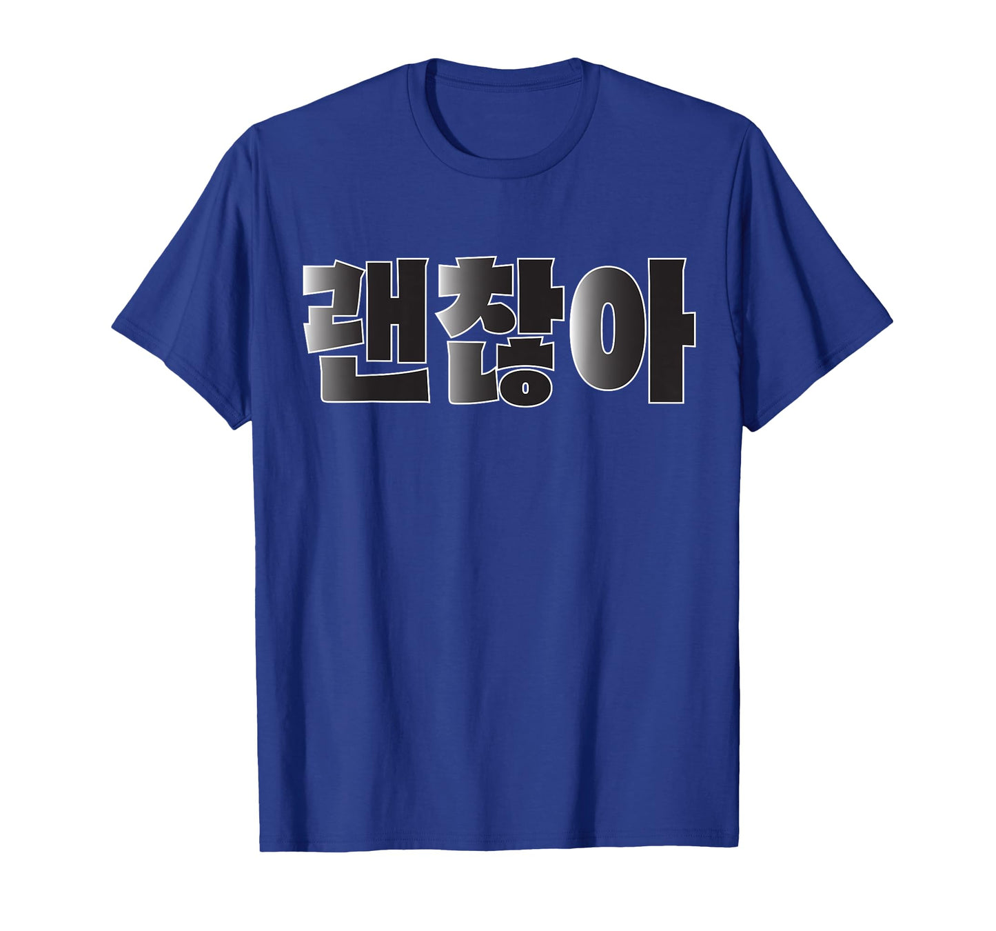 Gwenchana okay in order on Korean Hangul Hangul T-Shirt