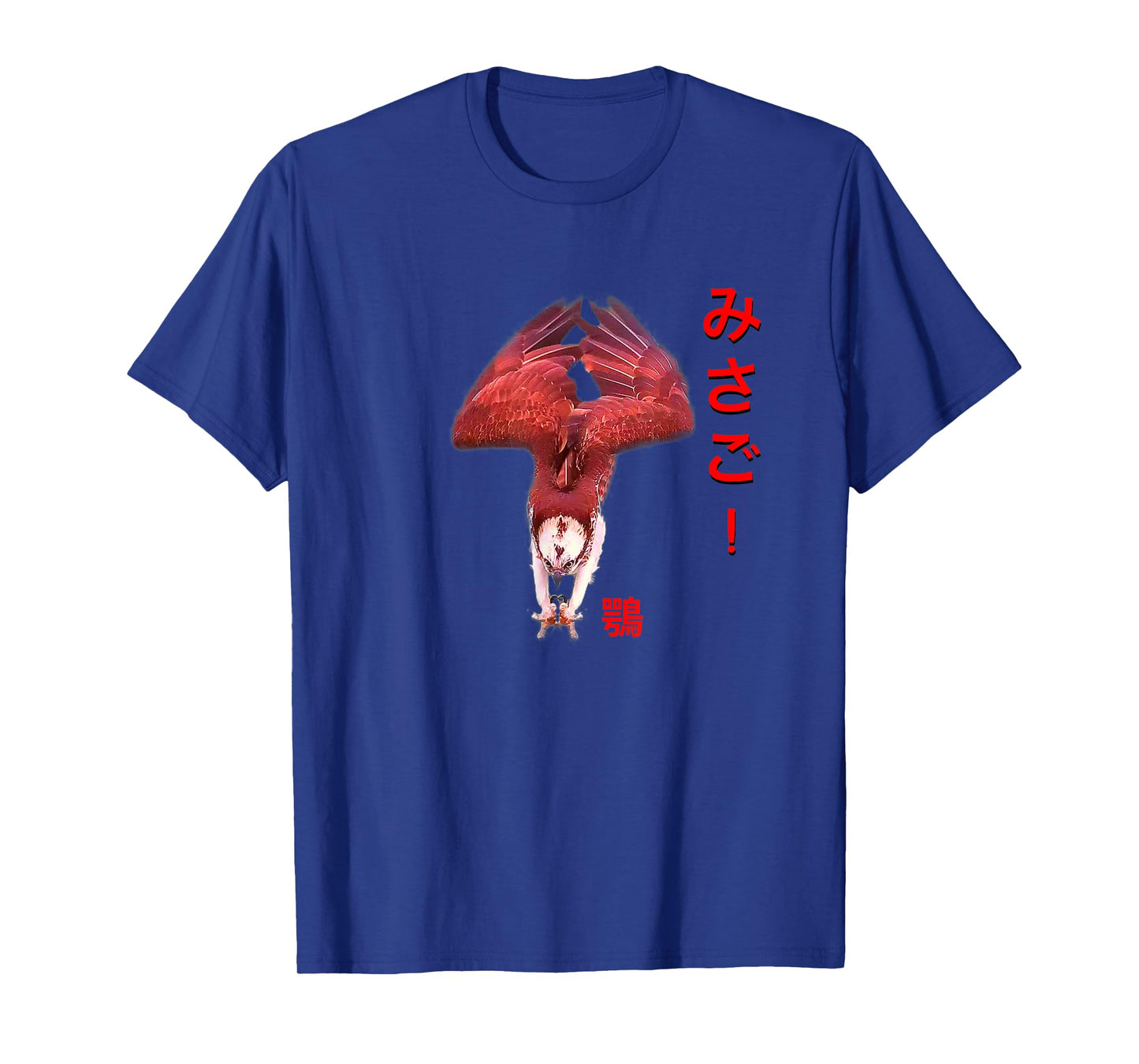 Osprey Japanese writing tee for Men Women and Children T-Shirt