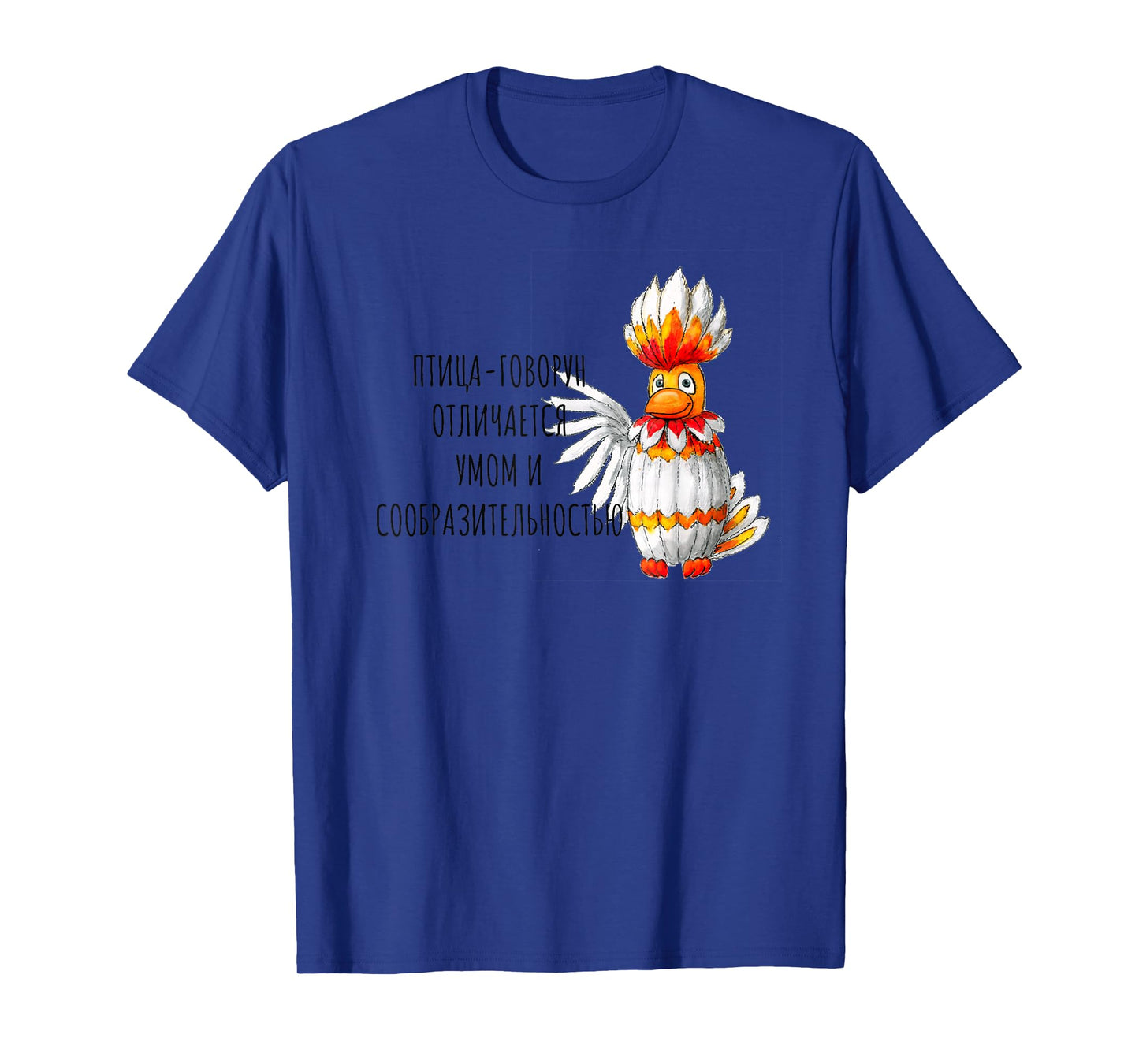 "Talker Bird" Funny Soviet Russian Cartoon T-Shirt