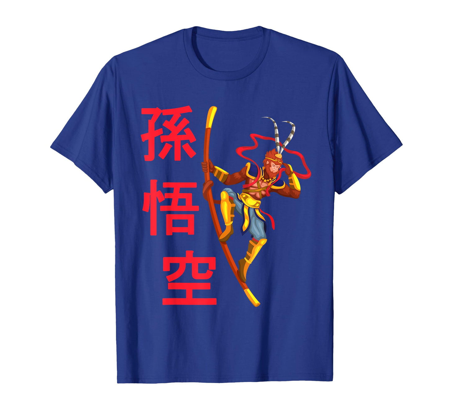 Sun Wukong Monkey King Chinese Mythology God T-Shirt