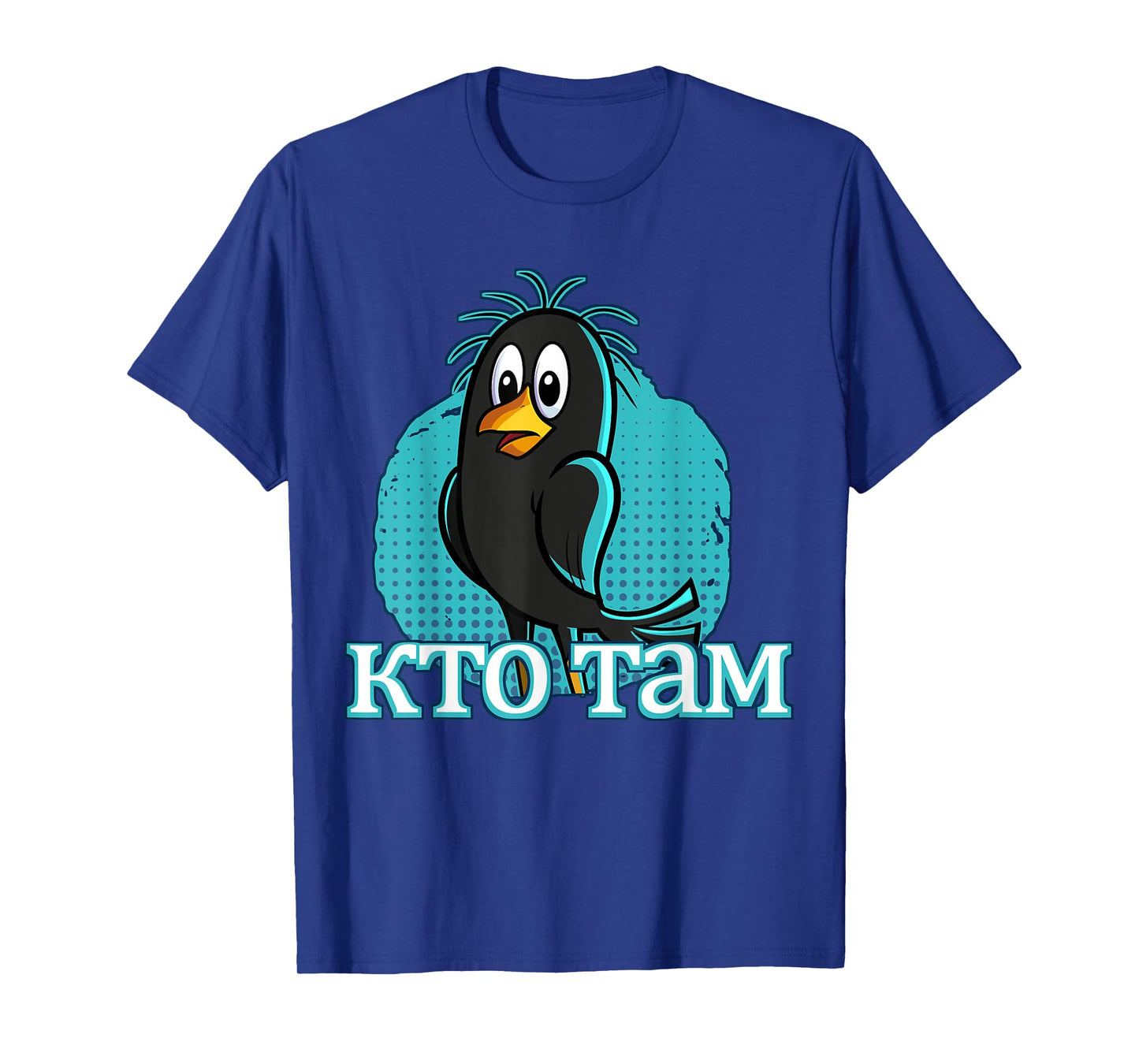 Knock Knock Who Is There Russian Cartoon Bird Cyrillic USSR T-Shirt