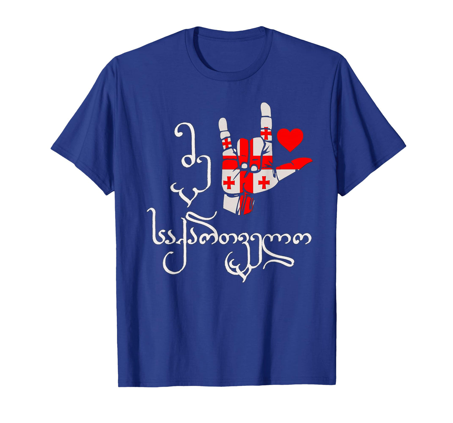 I Love Georgia, Georgian Patriotic T-Shirt for Women Kids Men