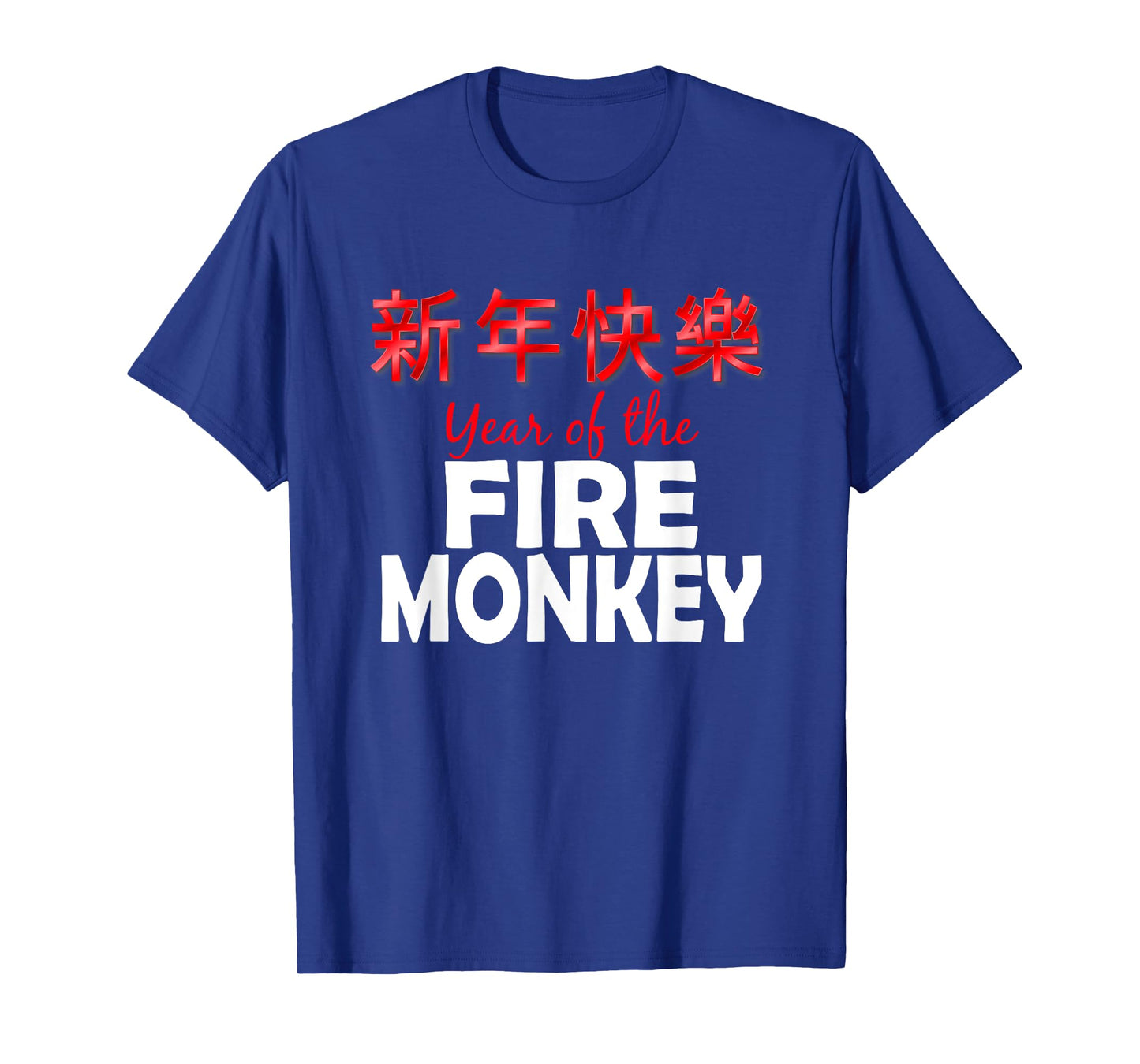 Happy Chinese New Year T-Shirt Year of the Fire Monkey 2016
