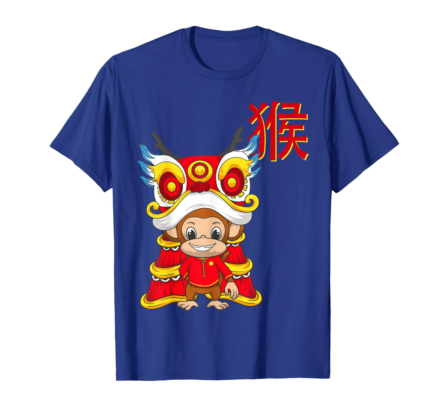 Year Of The Monkey Chinese New Year Monkey Zodiac Sign Kids T-Shirt