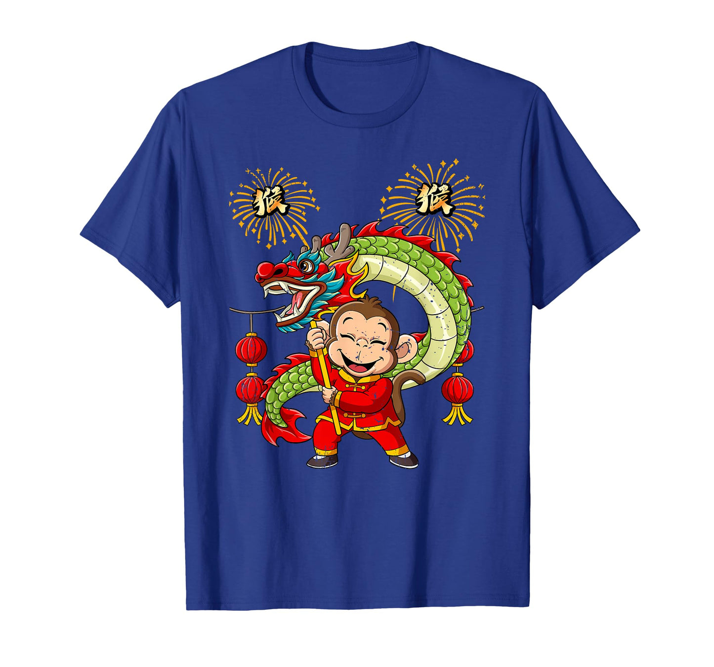Year of the Monkey Lunar New Year Chinese New Year T-Shirt