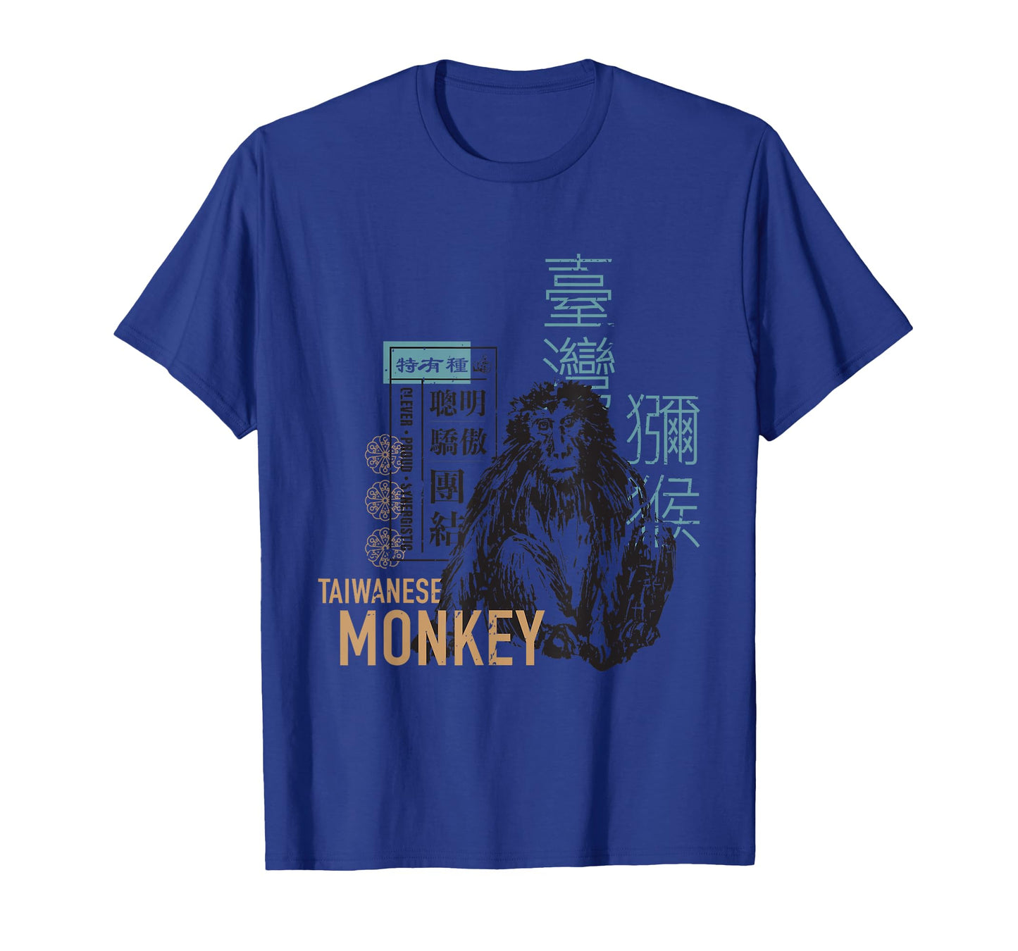 Taiwan Animal Retro Graphic Design - Taiwan Monkey T-Shirt