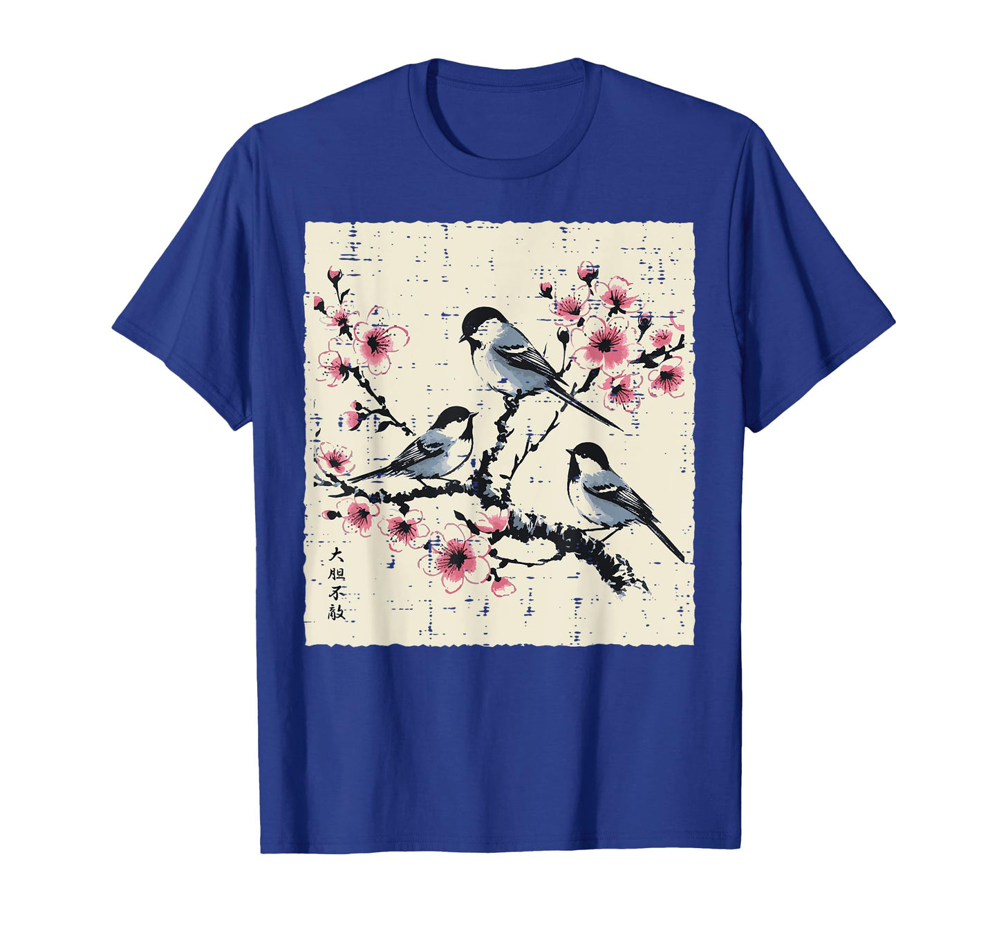 Japanese Cherry Blossoms Birds Vintage Sakura Men Women Kids T-Shirt