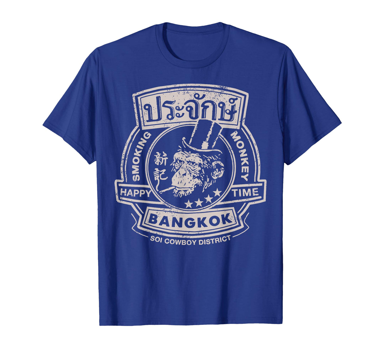 Smoking Monkey Bar Funny Beer Drinking Pub Retro Bangkok T-Shirt