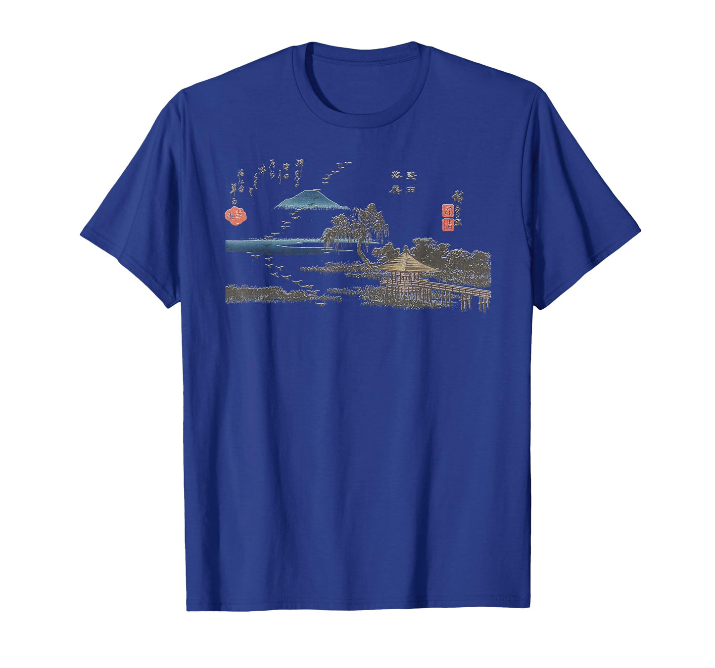 Famous Vintage Art: Birds at Katata Hiroshige Stylish Design T-Shirt