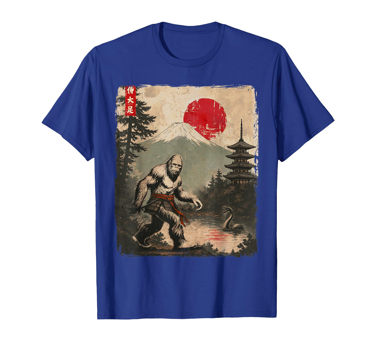 Vintage Japanese Samurai Bigfoot Loch Ness Monster Graphic T-Shirt