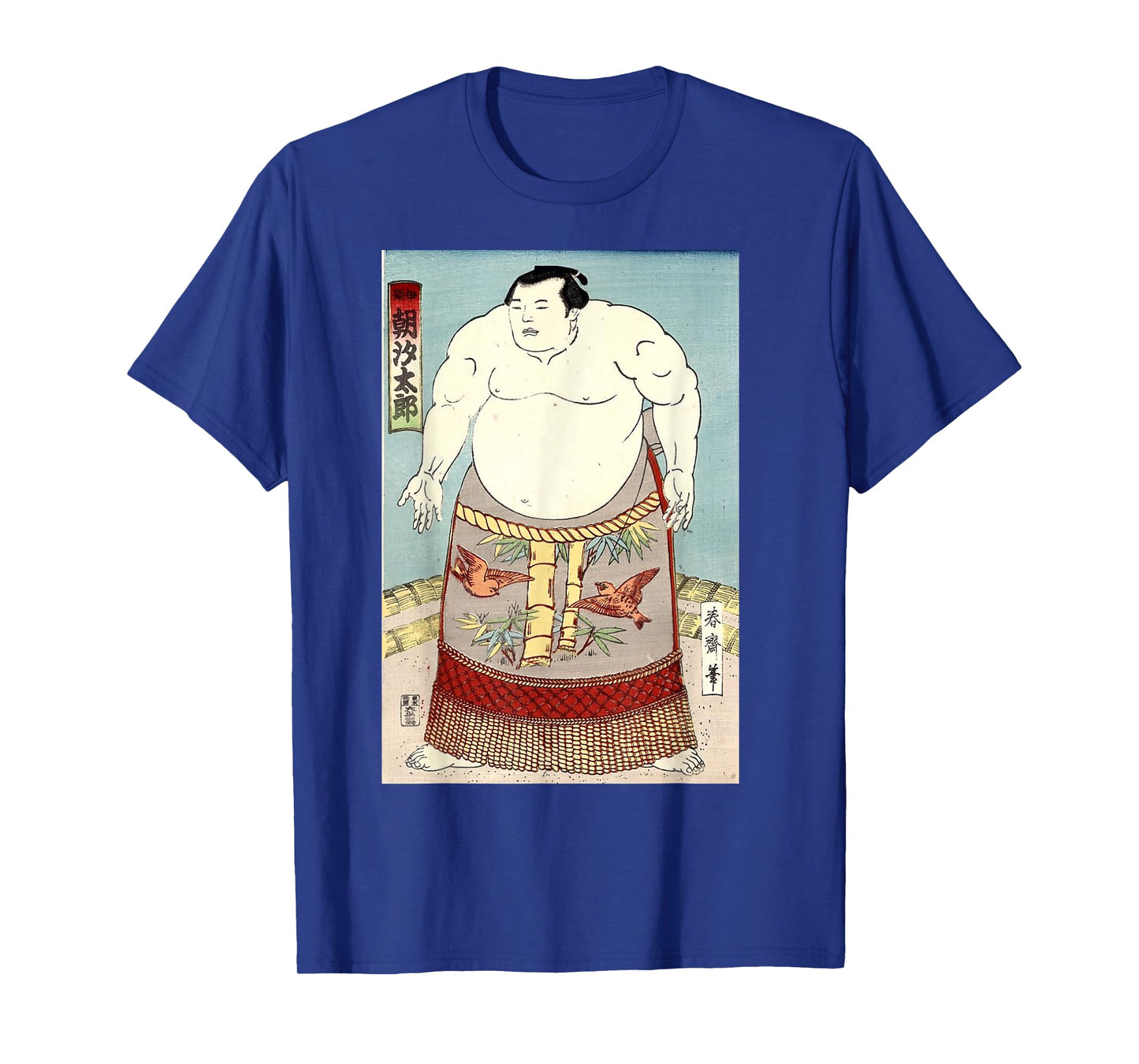 Sumo T-Shirt - Awesome Japanese Retro Antique Art Print T-Shirt