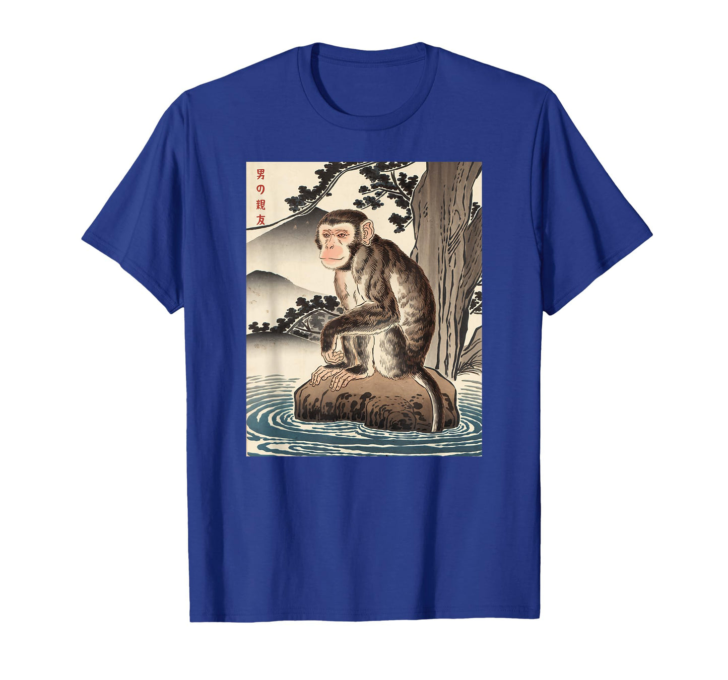 Japanese Art Monkey Kyosai Vintage Japan Artwork T-Shirt