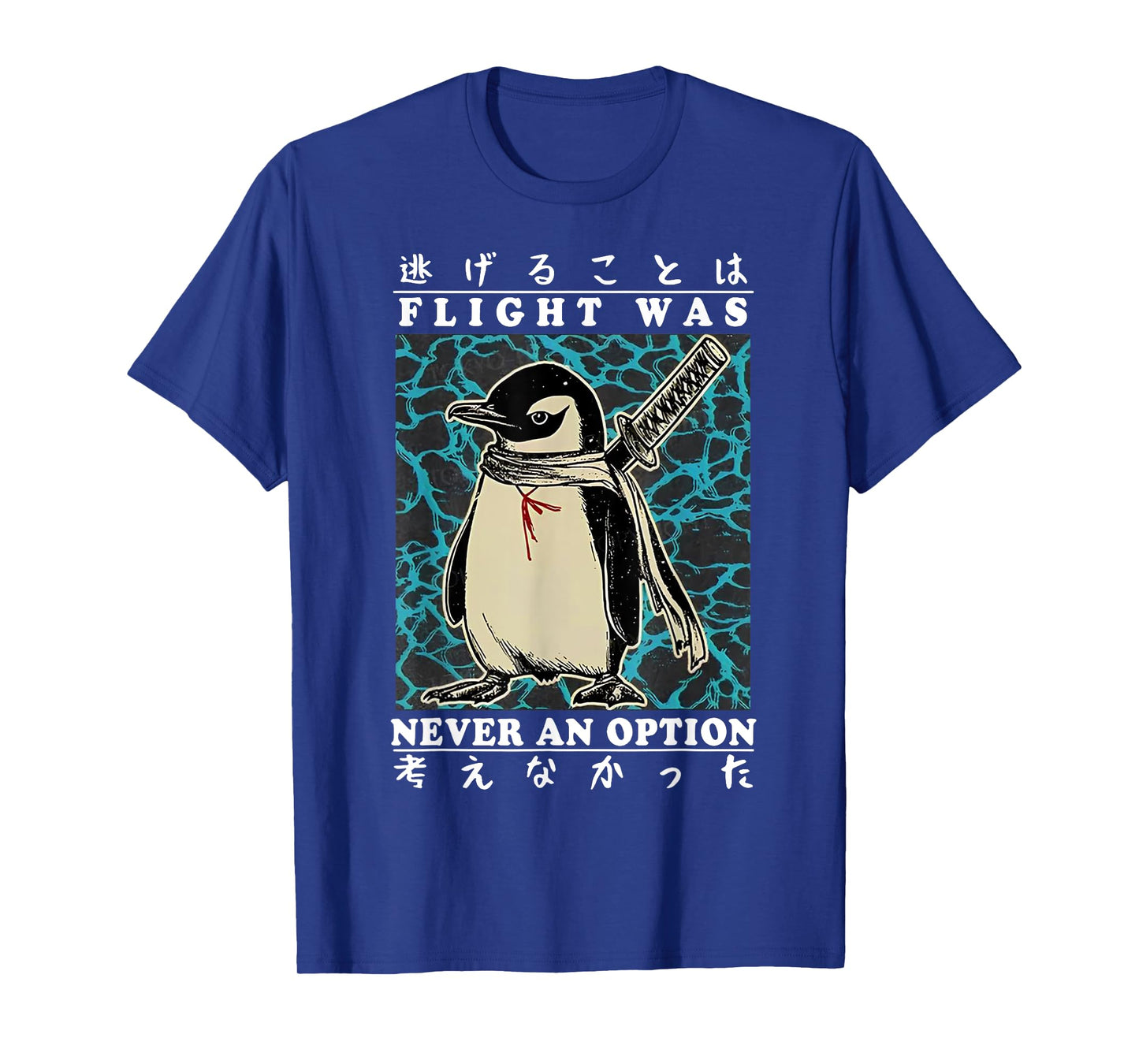 Flight Was Never An Option Japanese Ninja Penguin T-Shirt
