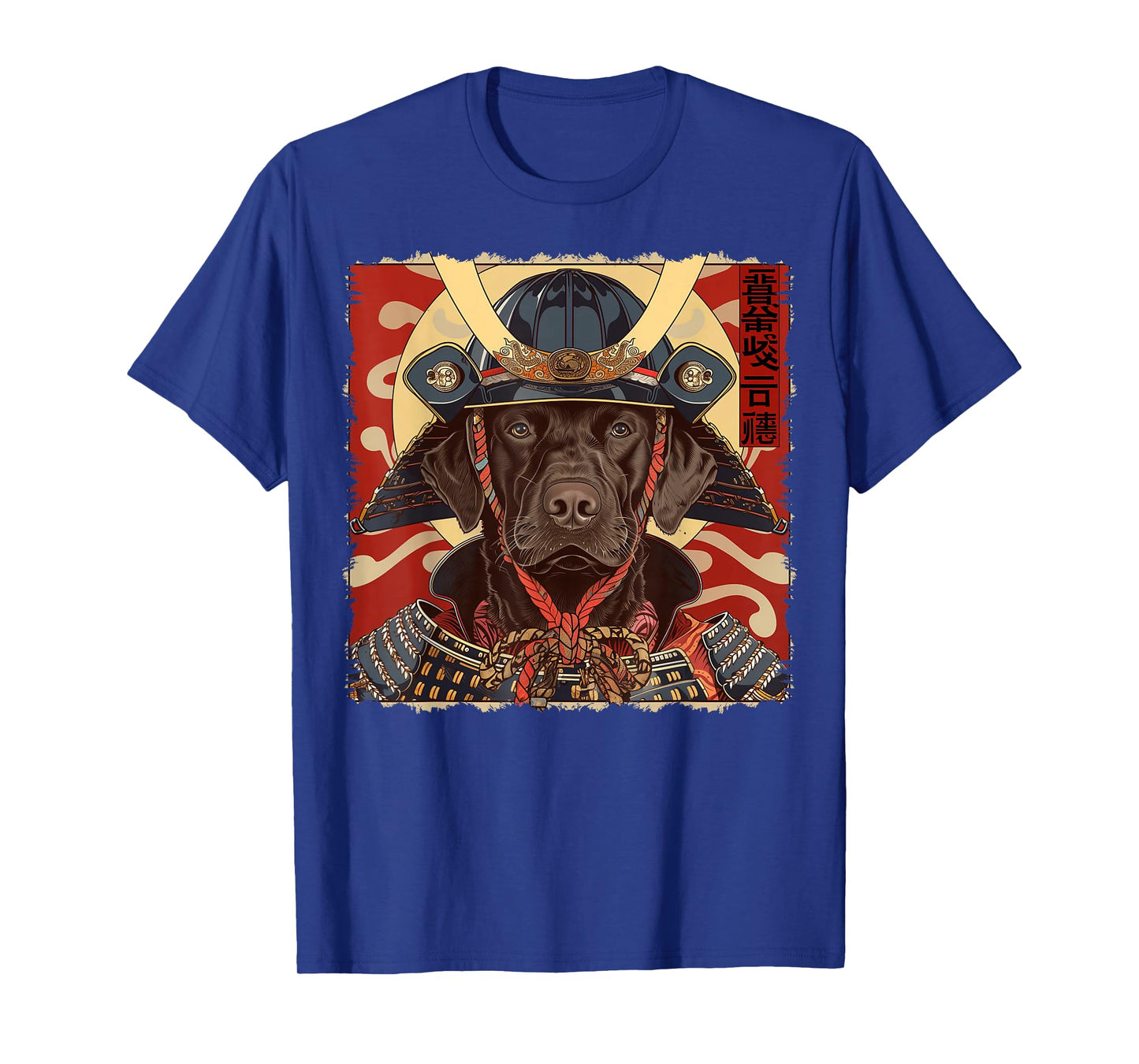 Chocolate Lab Labrador Retriever Dog Japanese Art Samurai T-Shirt