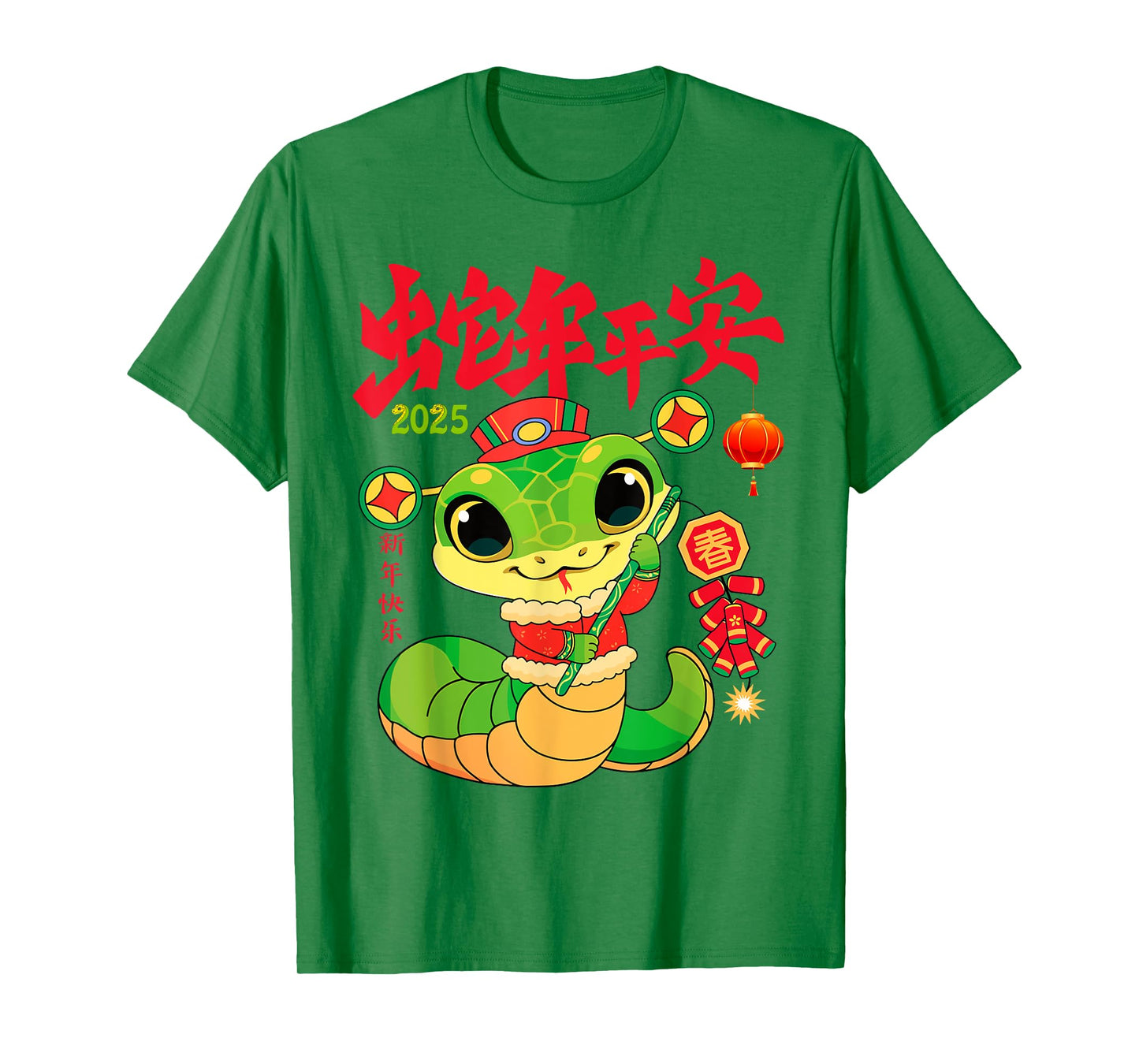 Happy Chinese Lunar New Year Of The Snake 2025 Kids Toddlers T-Shirt