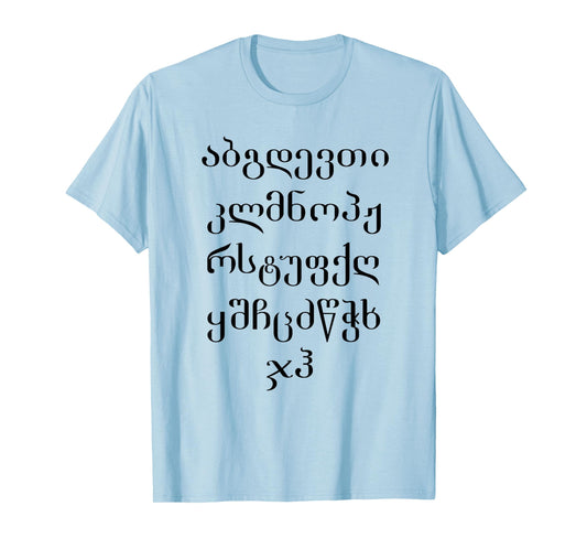 Georgian Script, Georgian Alphabet T-Shirt