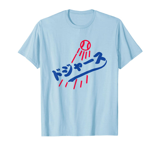 japanese baseball baseball player funny T-Shirt