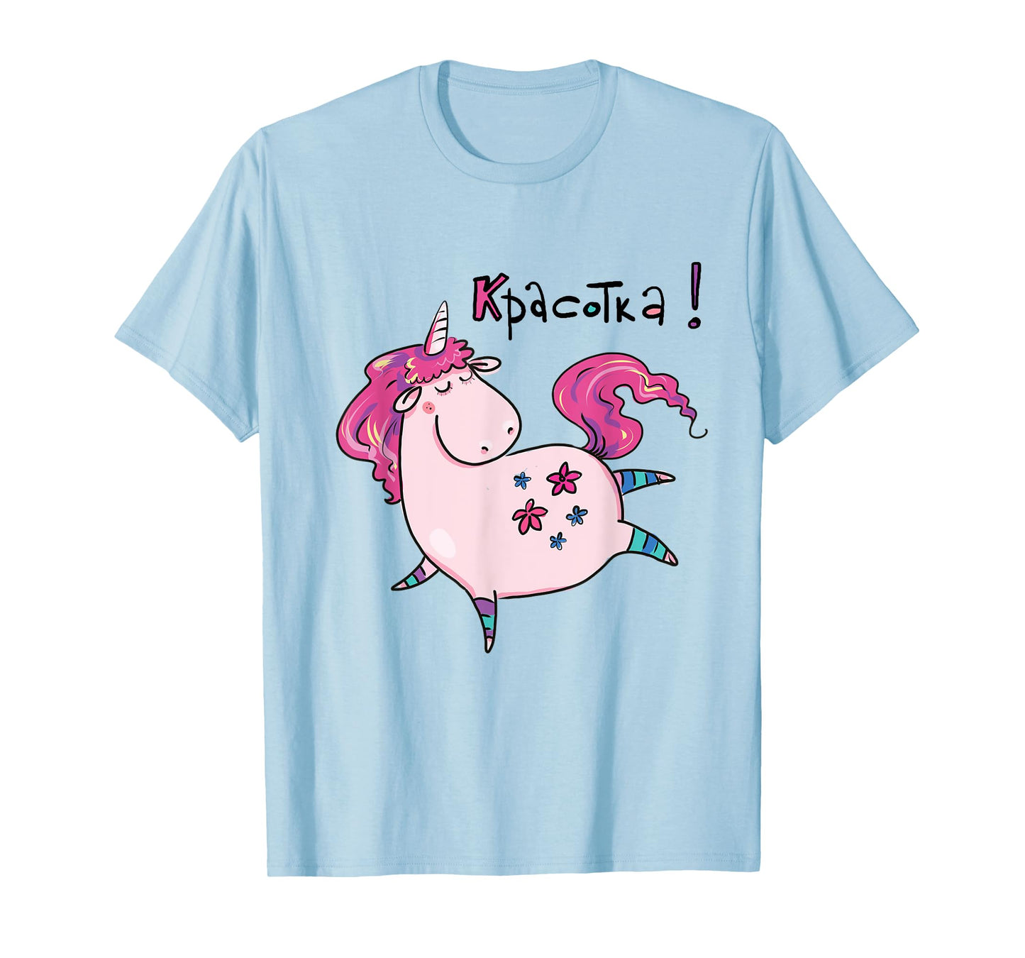 Krasotka Russian Unicorn Russian Woman Girl Russia Cyrillic T-Shirt