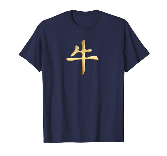 Chinese Zodiac Year Of The Ox Written In Kanji Character T-Shirt