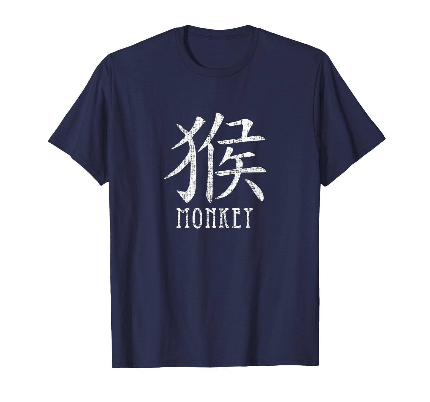 Chinese Astrology Year of the Monkey T-Shirt