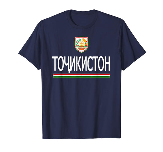 Tajikistan Flag T-shirt Tajik Language T-Shirt