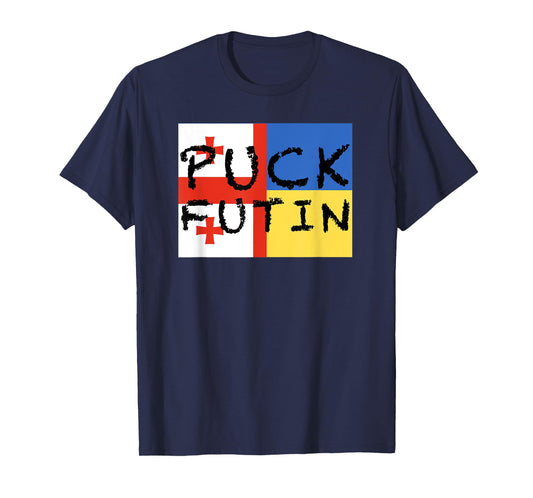 Georgian-Ukrainian flag - friendly countries T-Shirt