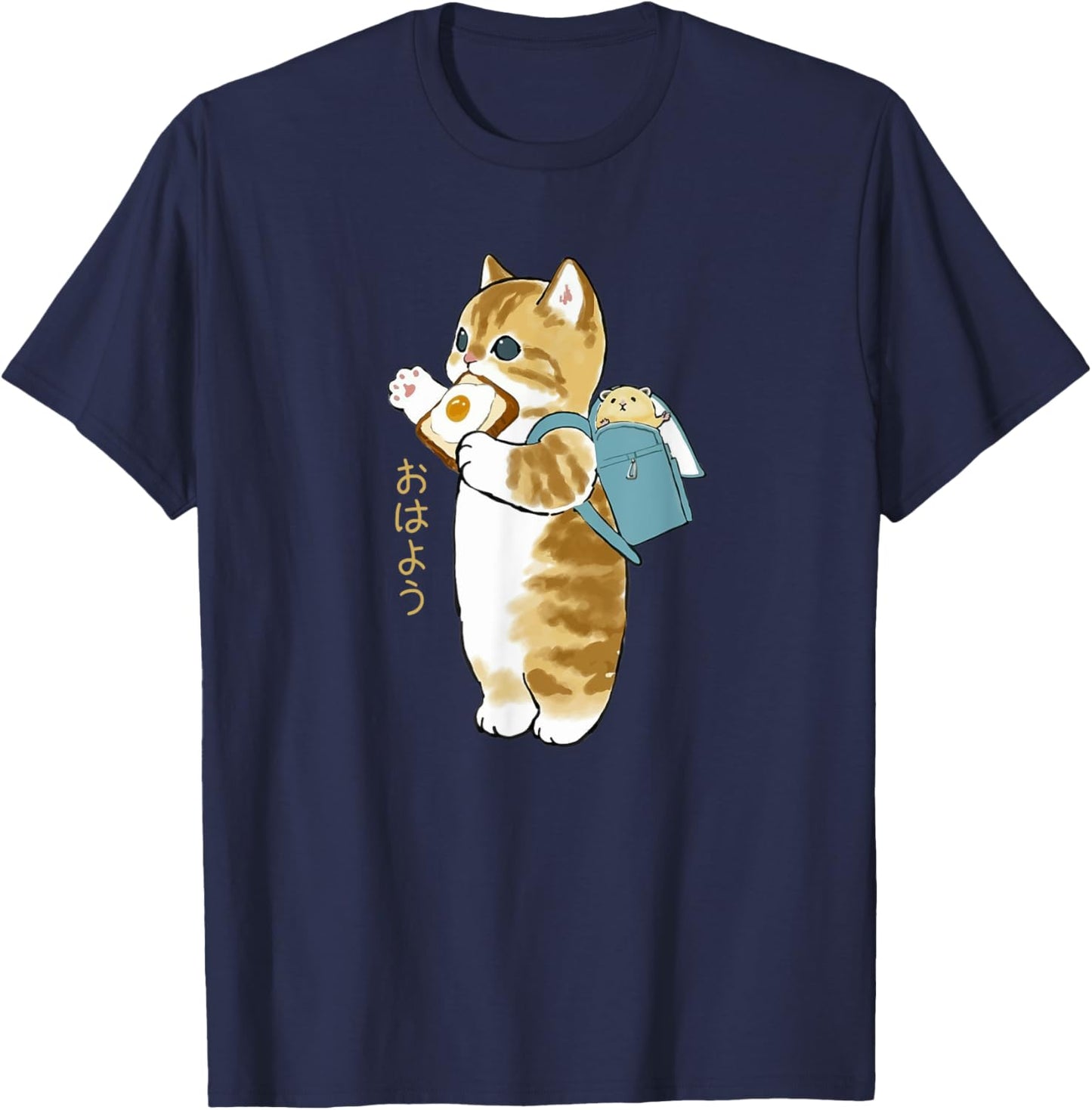Kawaii Cat having Breakfast, saying Good Morning in Japanese T-Shirt