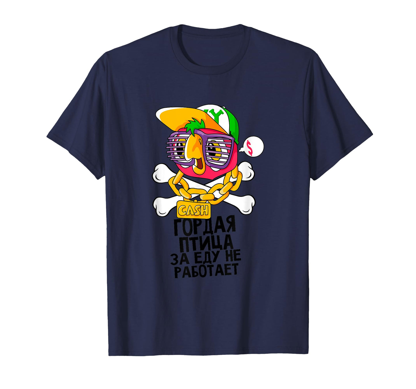 Funny Soviet Russian Cartoon Cool Parrot T-Shirt