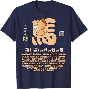 CUTE HORSE CHINESE ZODIAC ANIMAL PERSONALITY TRAIT T-SHIRT