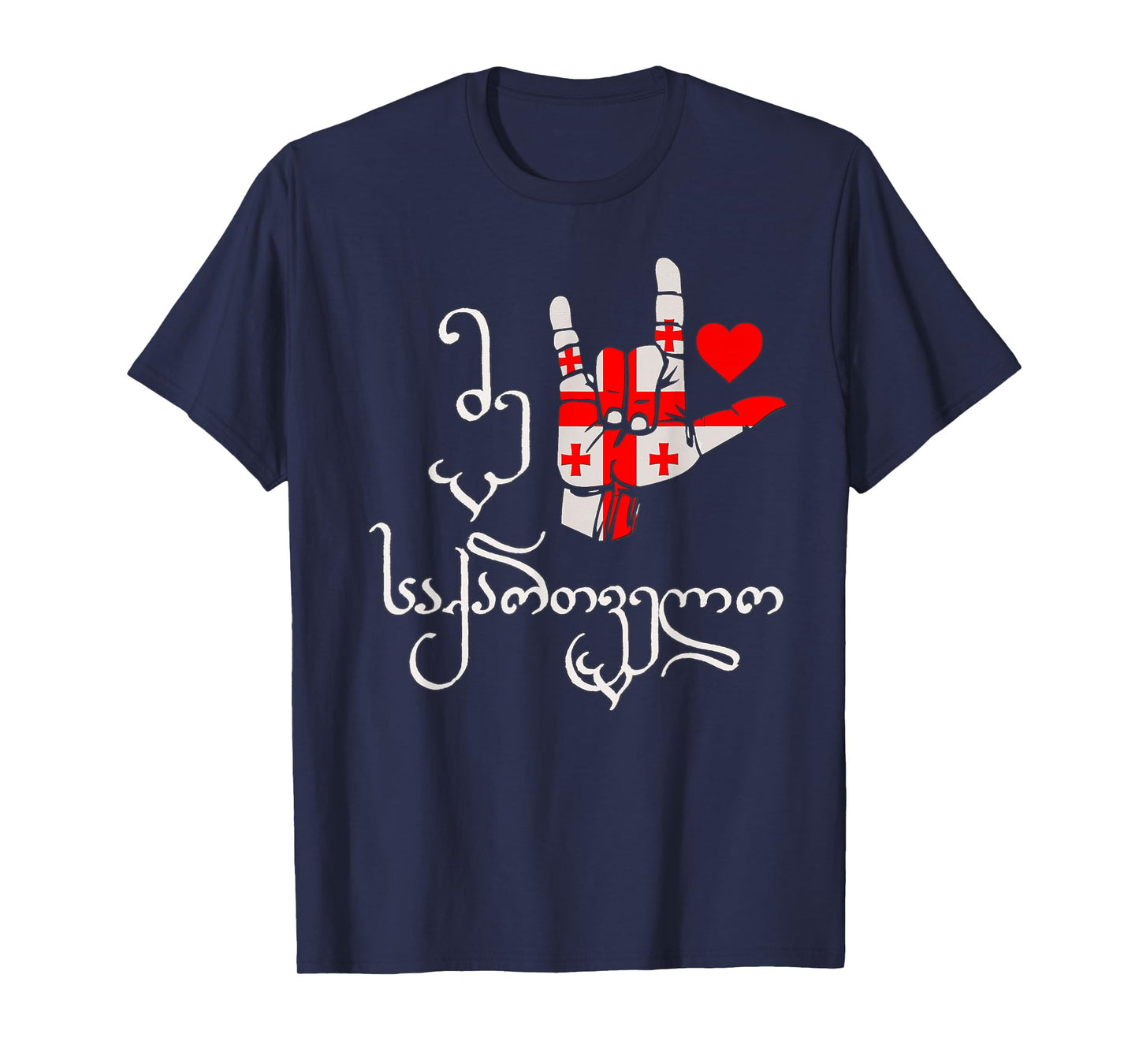 I Love Georgia, Georgian Patriotic T-Shirt for Women Kids Men
