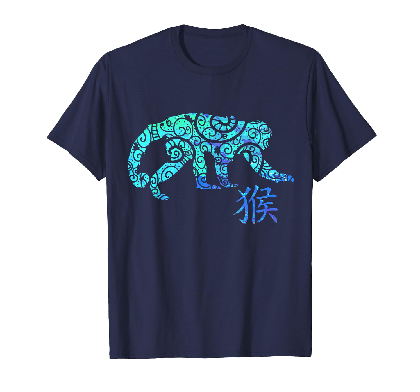 Year of the Monkey Chinese Zodiac T-Shirt