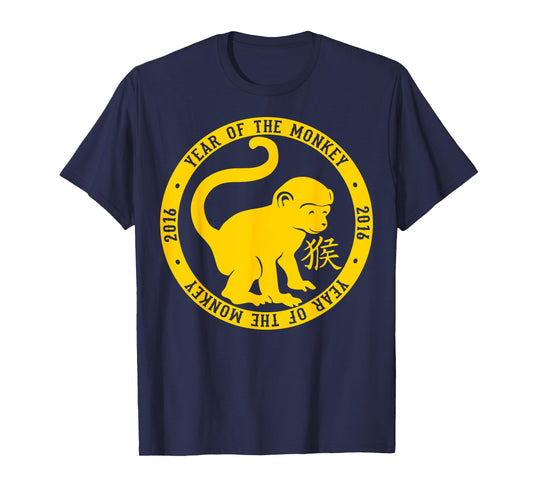 2016 Year Of The Monkey Cute Graphic T-shirt