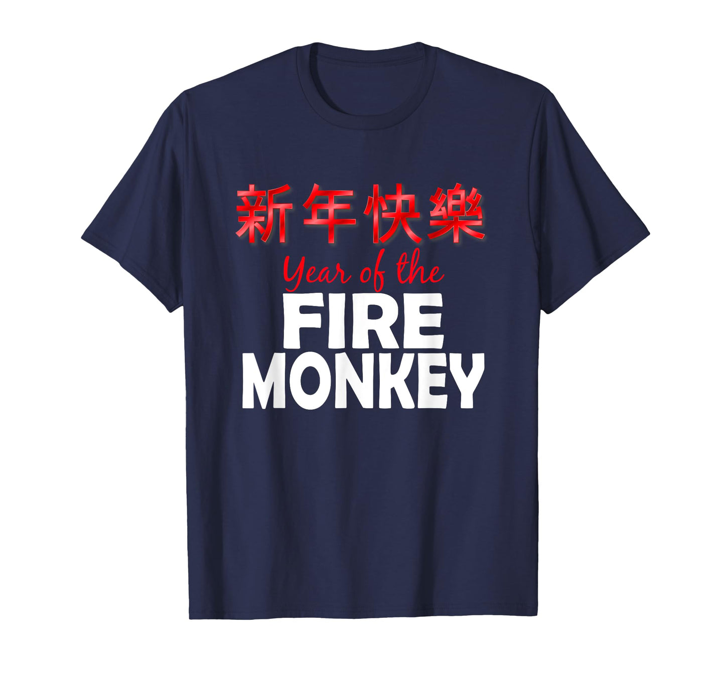Happy Chinese New Year T-Shirt Year of the Fire Monkey 2016