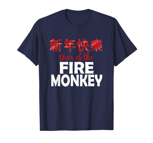 Happy Chinese New Year T-Shirt Year of the Fire Monkey 2016