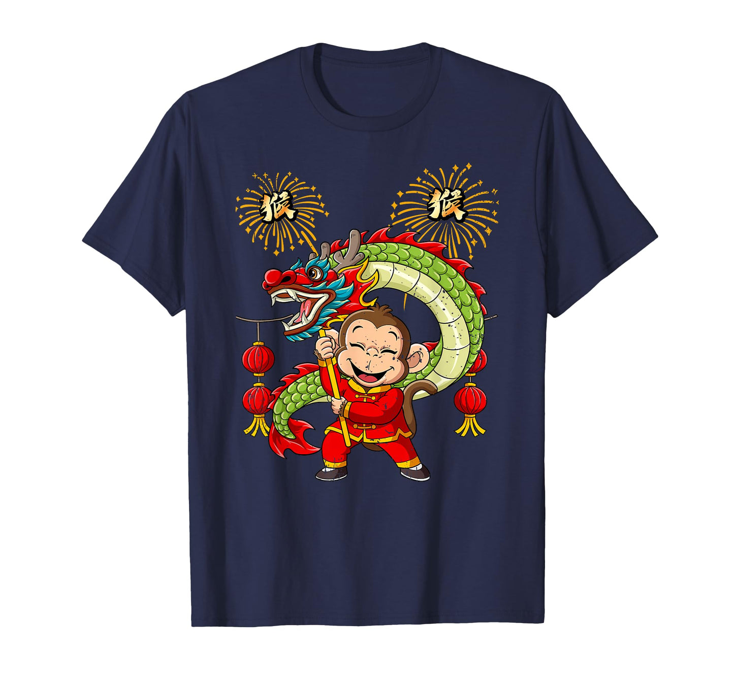 Year of the Monkey Lunar New Year Chinese New Year T-Shirt