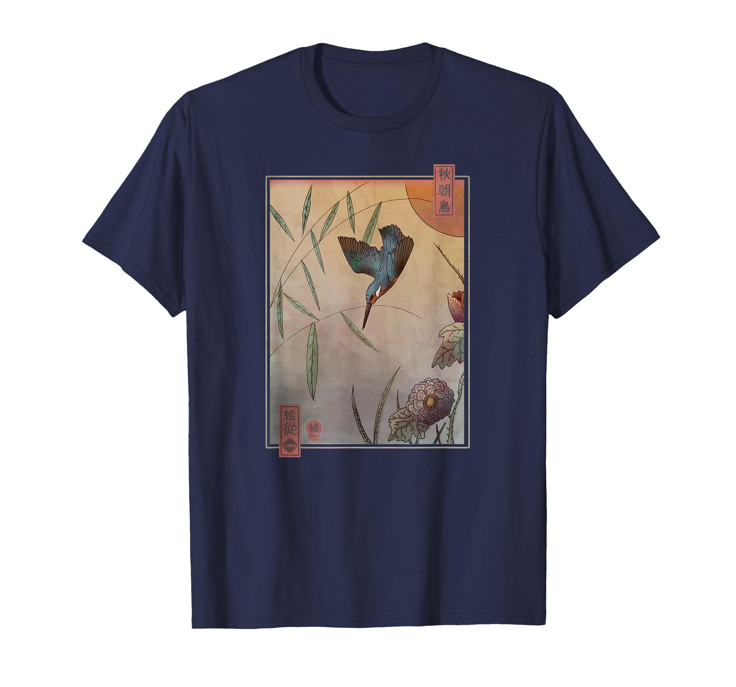 Ukiyo-e Kingfisher | Traditional Japanese Bird Art T-Shirt