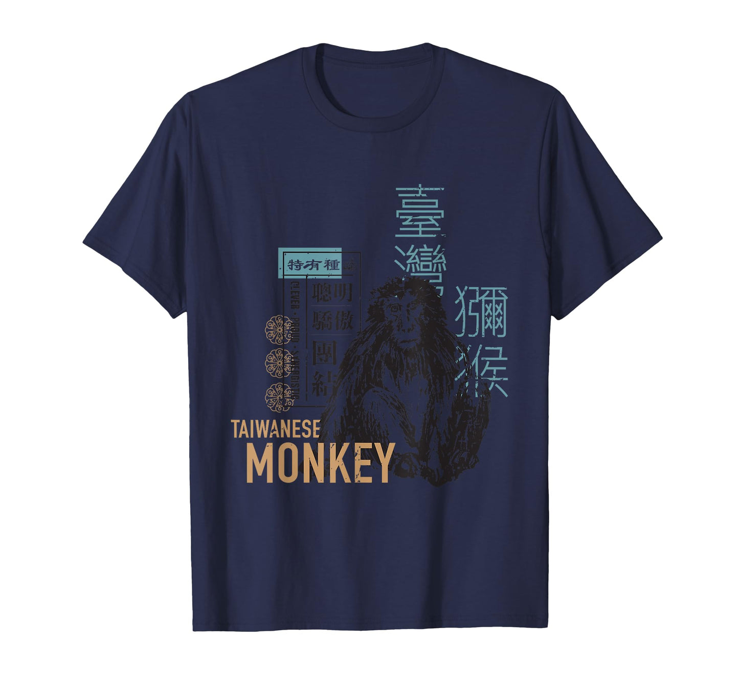 Taiwan Animal Retro Graphic Design - Taiwan Monkey T-Shirt