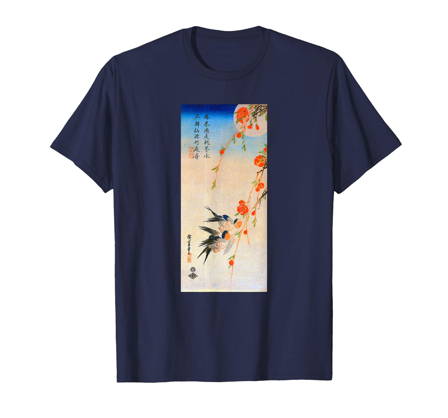 Japanese Art Hiroshige Woodblock Art Classic Print Retro Tee T-Shirt
