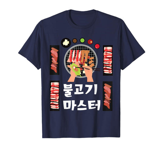 Bulgogi Hangul KBBQ T-Shirt