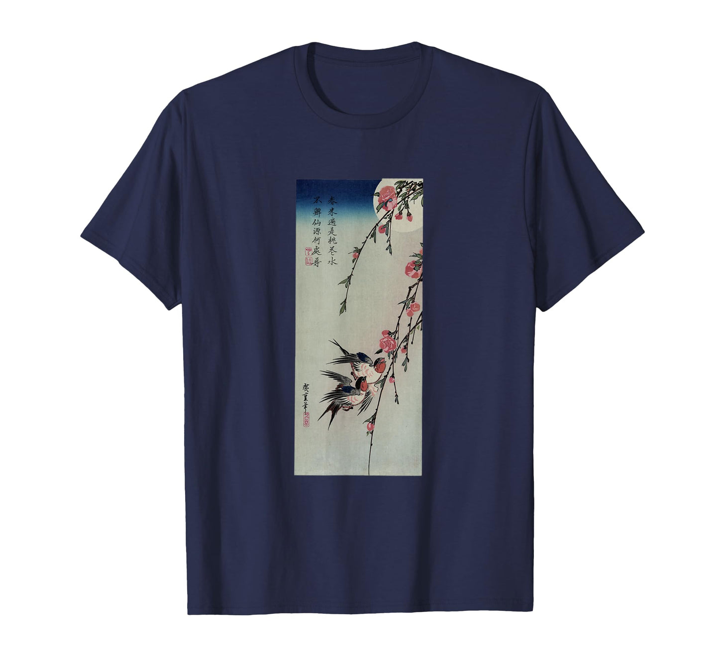 Japanese Art Hiroshige Birds Cherry Blossoms Full Moon T-Shirt