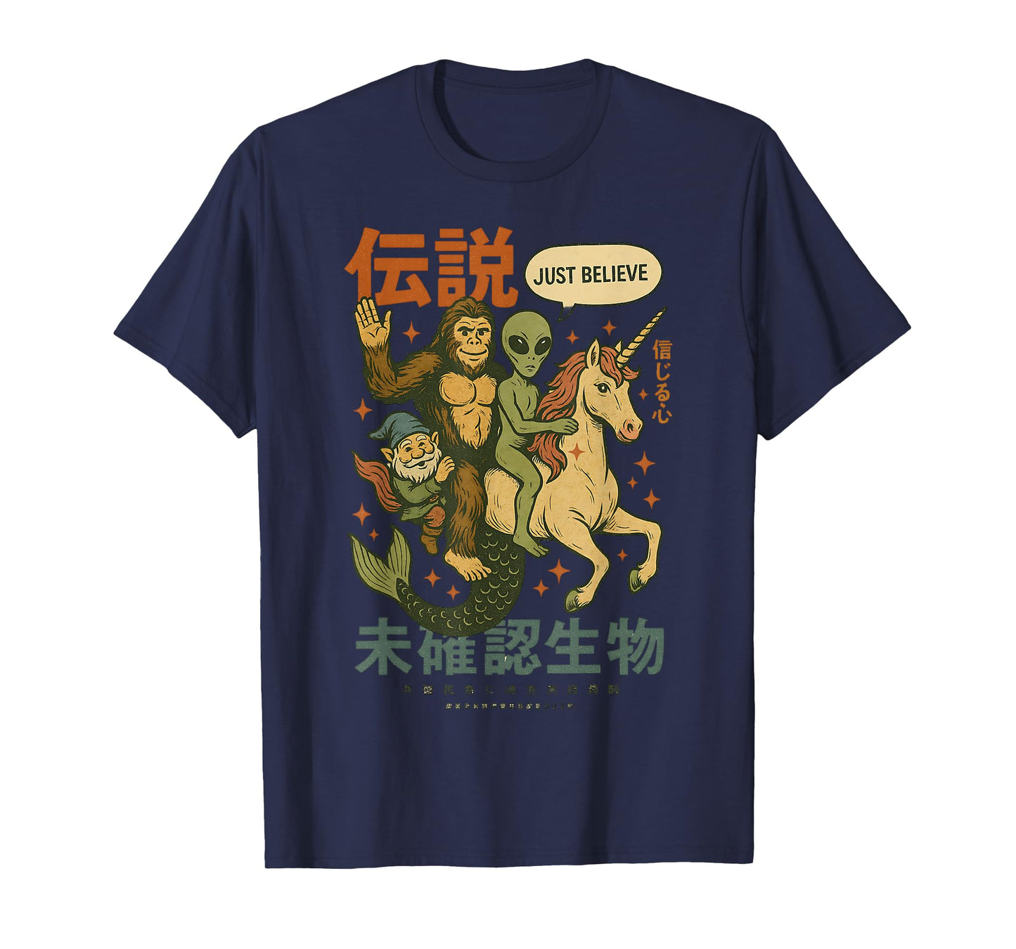 Funny Bigfoot Alien Unicorn Japanese Art Mythical Graphic T-Shirt