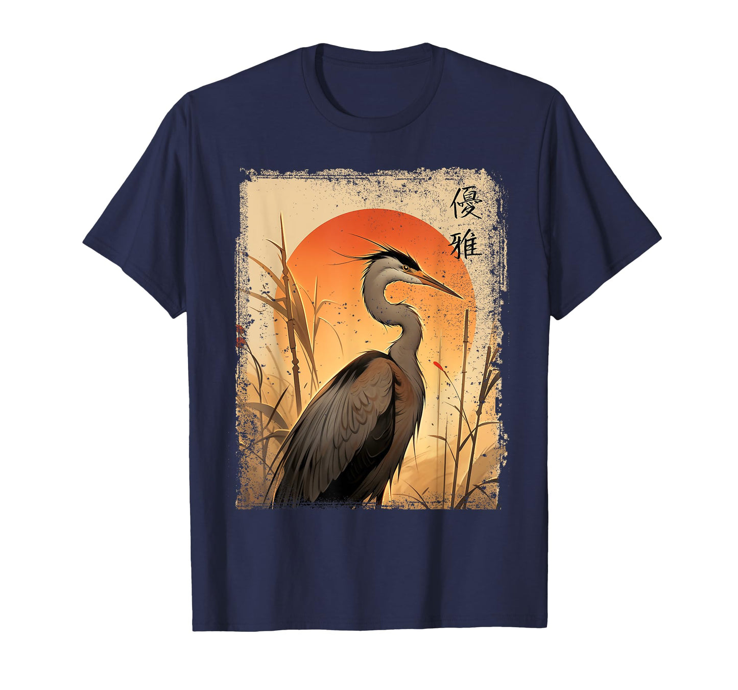 Vintage Japanese Scenery Heron Bird Kanji Japan art T-Shirt