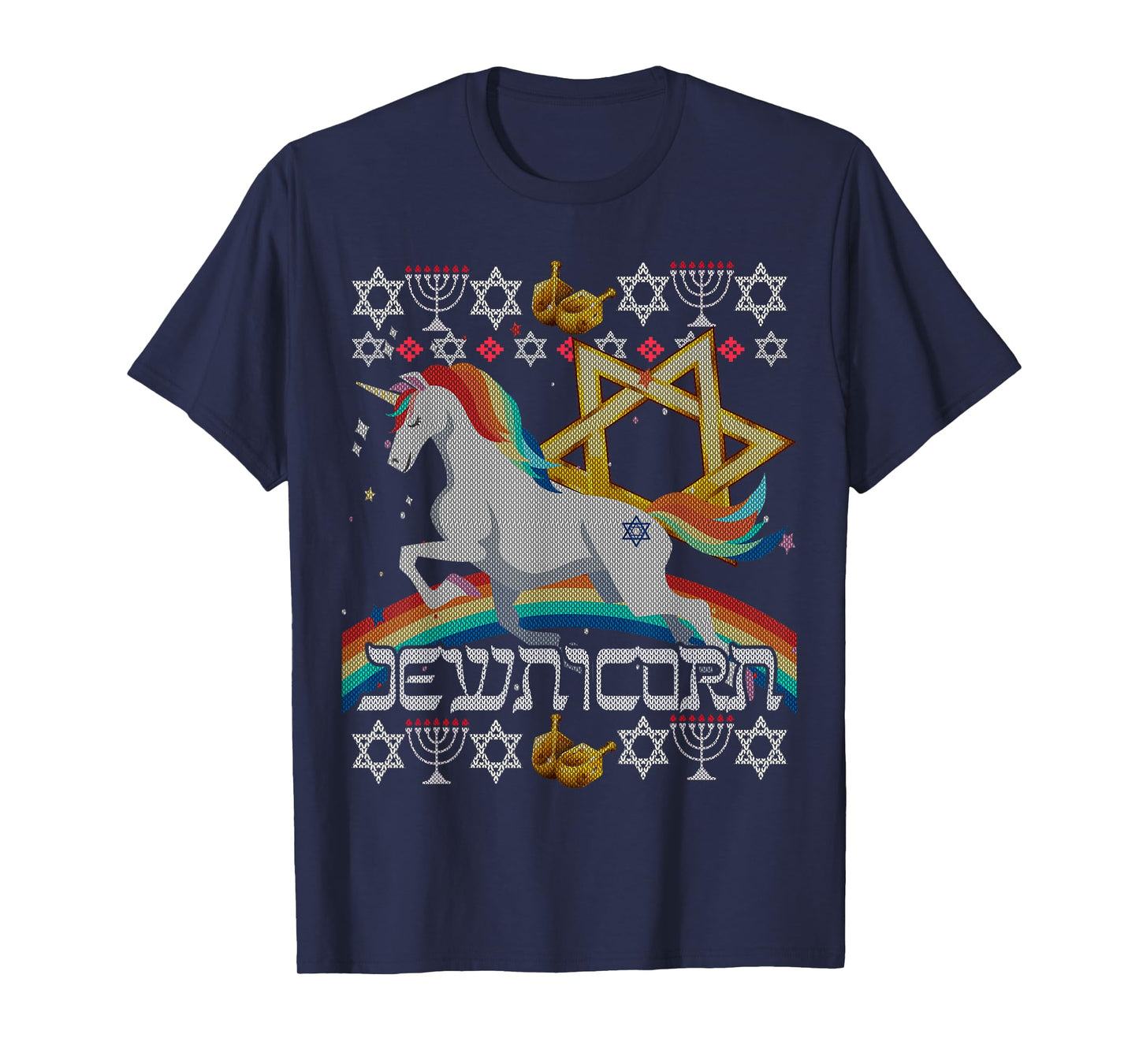 Jewnicorn Unicorn Ugly Hanukkah Chanukah - Funny Jewish T-Shirt